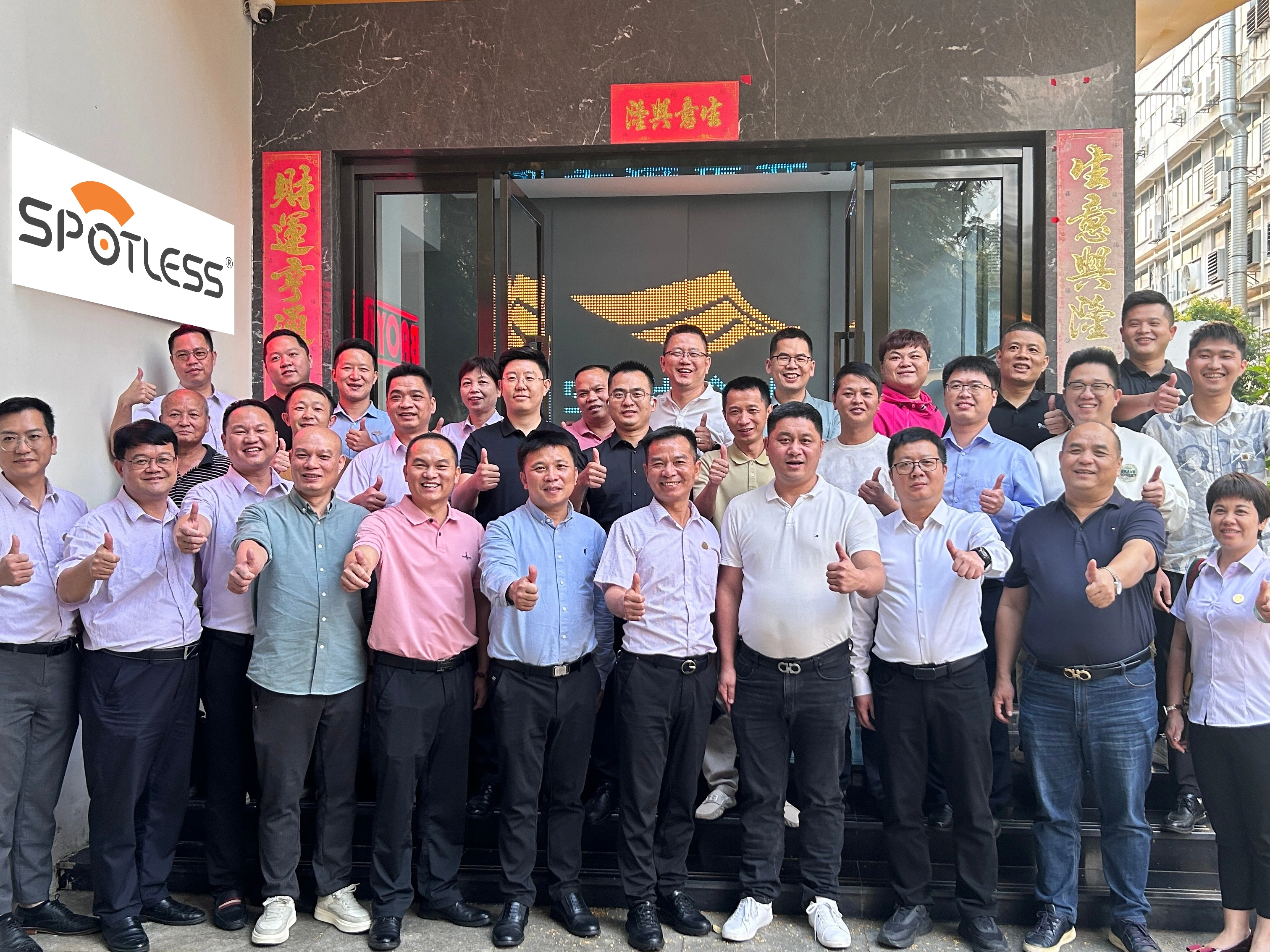 كيف تقوم Yujin ببناء الثقة والابتكار في صناعة شفرات المساحات: ما بعد التصنيع